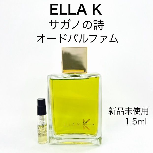 メルフレグランス】ELLA K エラケイ サガノの詩 香水 1.5ml