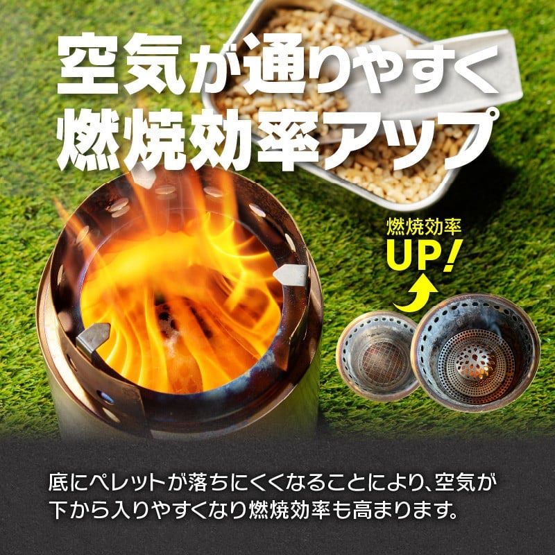 鍛冶屋の頓珍漢 ソロストーブ キャンプファイヤー ペレット