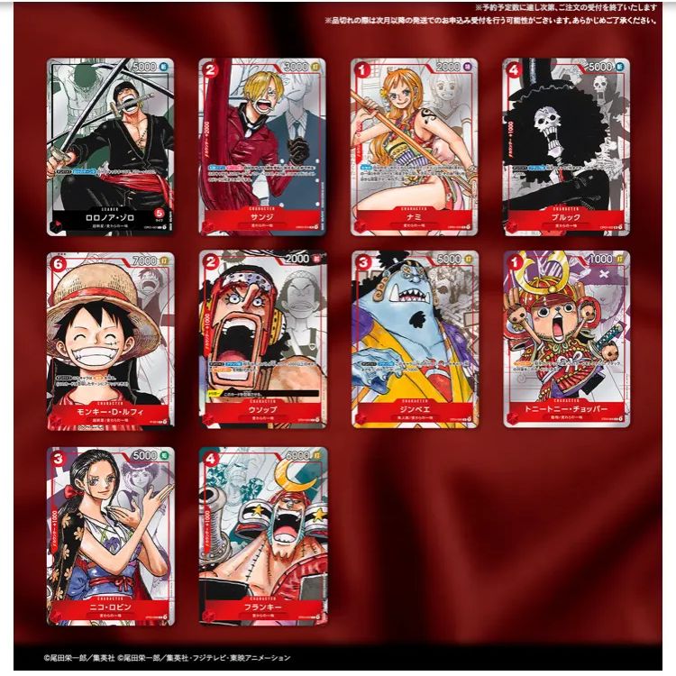 ONE PIECE カード プレミアムカードコレクション 25周年エディション