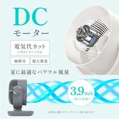 タイマー 自動首振