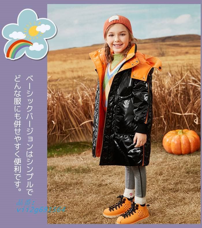 ファイバーダウン 冬用