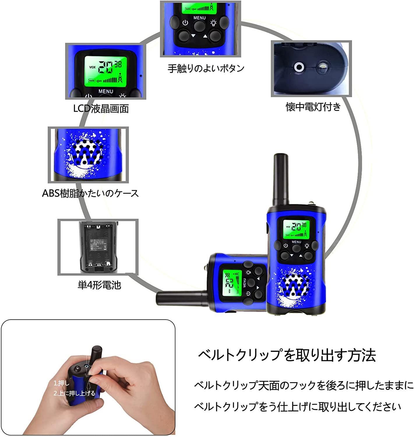 トランシーバー 2台セット T48 wesTayin周年記念版 特定小電力