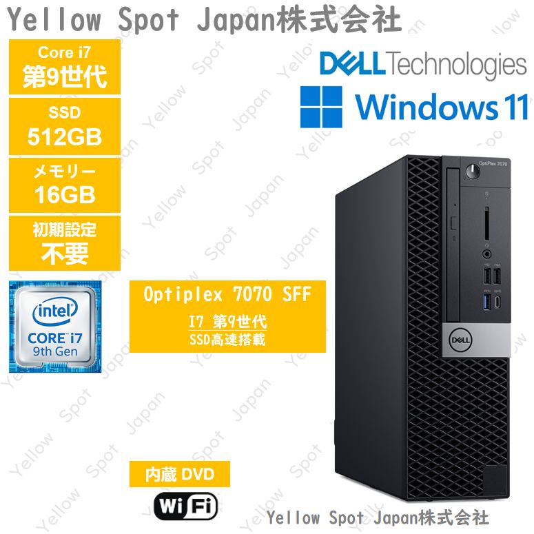 PC DELL OPTIPLEX 7070 SFF デスクトップ パソコン Core i7 9700 第9世代 16GB SSD512G動作 済 Win11 Pro 搭載 整備済み品