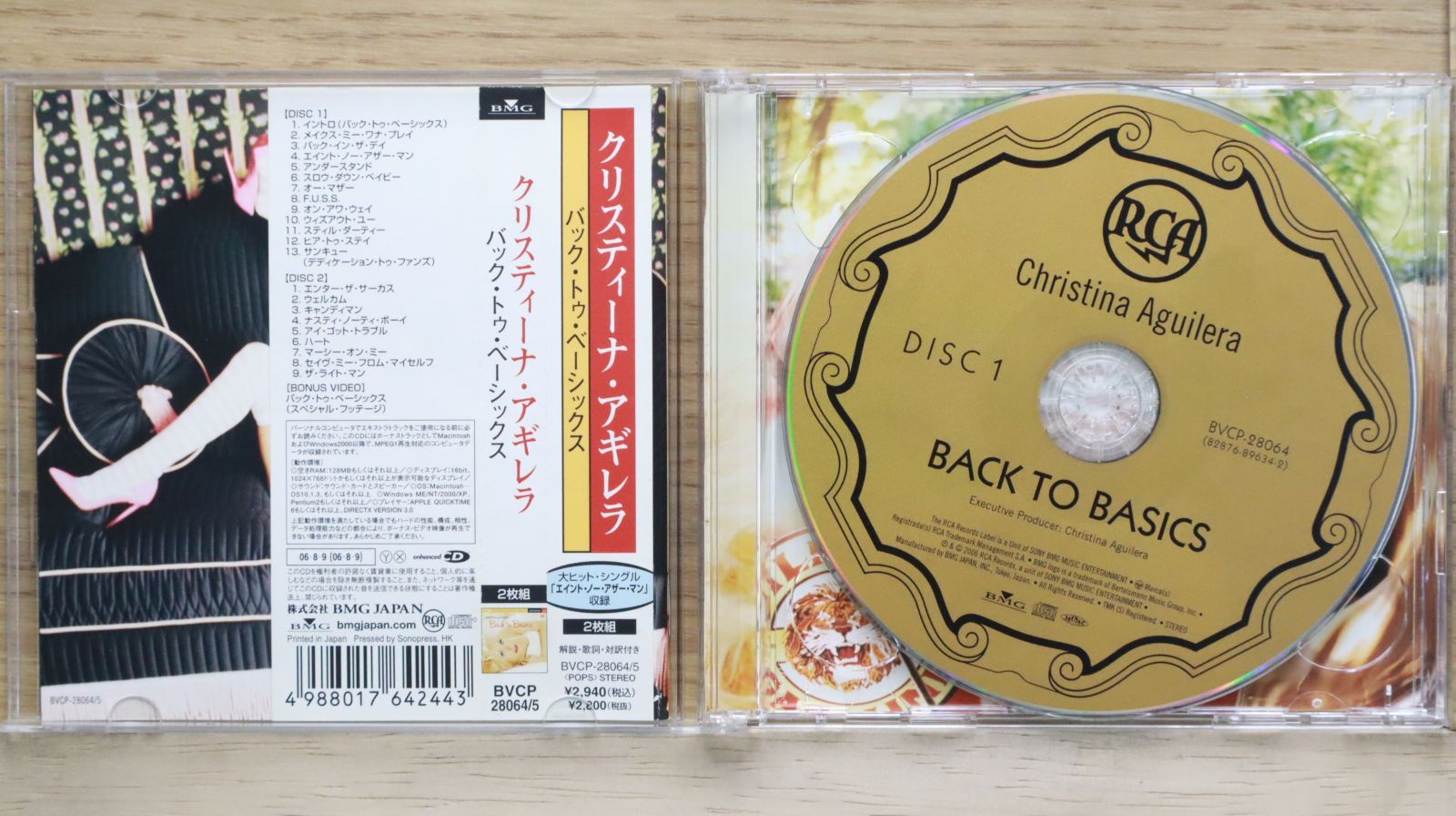 国内盤CD☆クリスティーナ・アギレラ/CHRISTINA AGUILERA