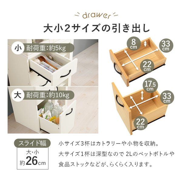 RCC-1493WH-BS