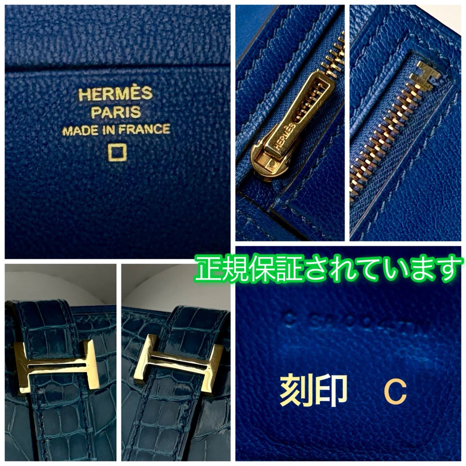 超希少‼️値下げ不可‼️】エルメス HERMES べアン スフレ長財布