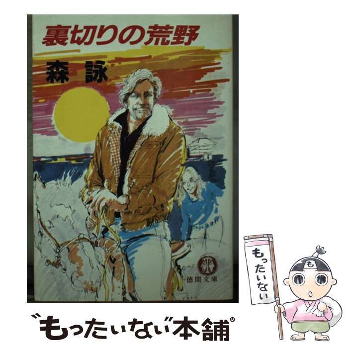 【絶版＊極美本】ビル・グレアム　ロックを創った男　フィルモア 絶版＊極美本】ビル・グレアム ロックを創った男 フィルモア-一番の