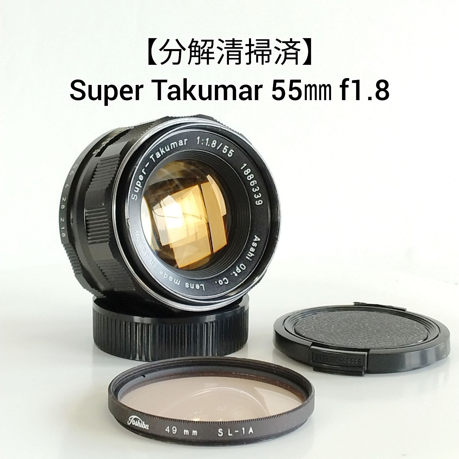 分解清掃済】スーパータクマー 55mm f1.8 www.ch4x4.com