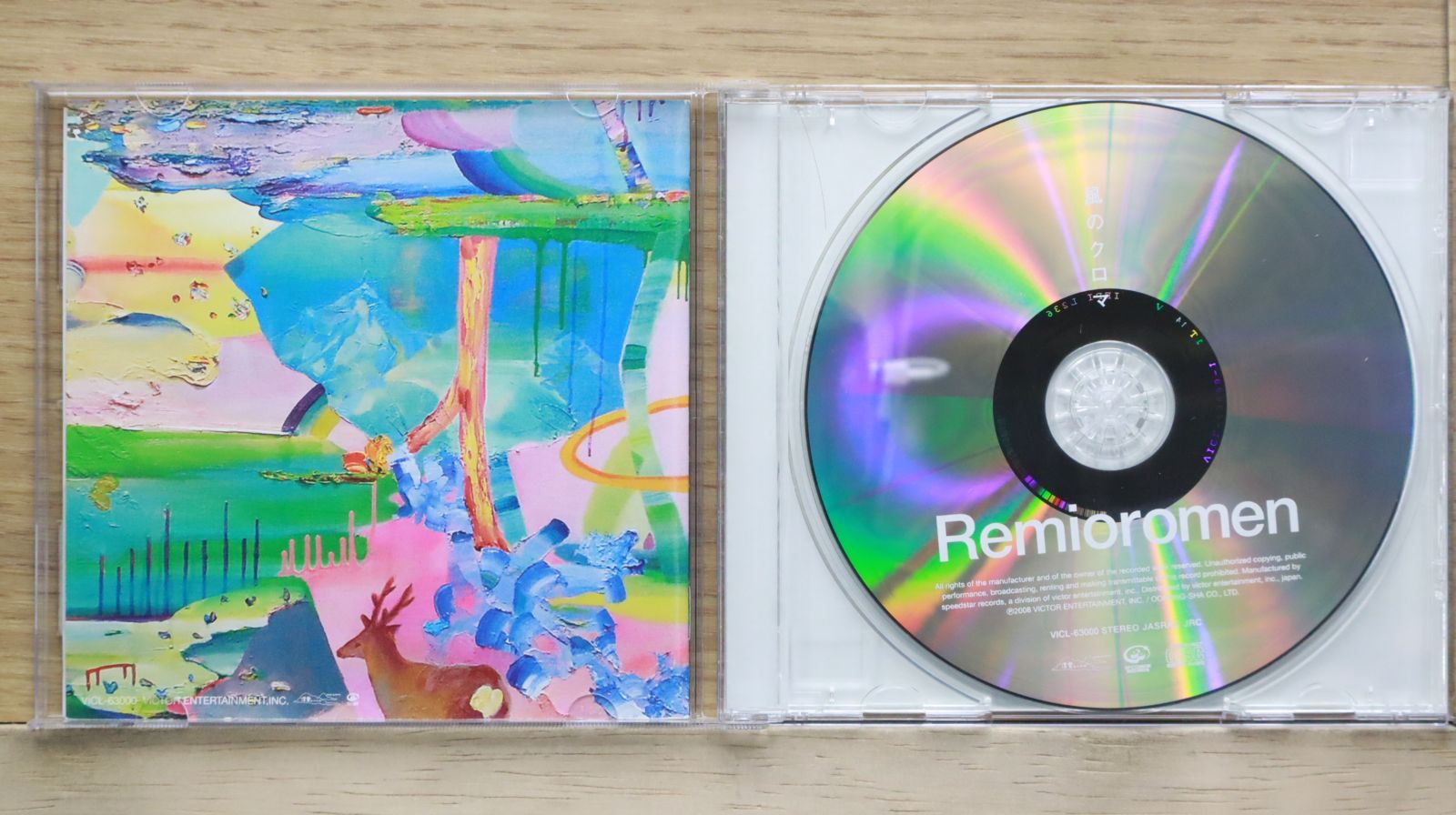 国内盤CD☆レミオロメン/Remioromen□ 風のクロマ 【VICL63000