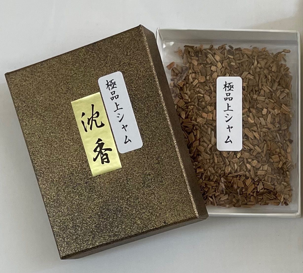 沈香 極品上シャム刻み◎10g