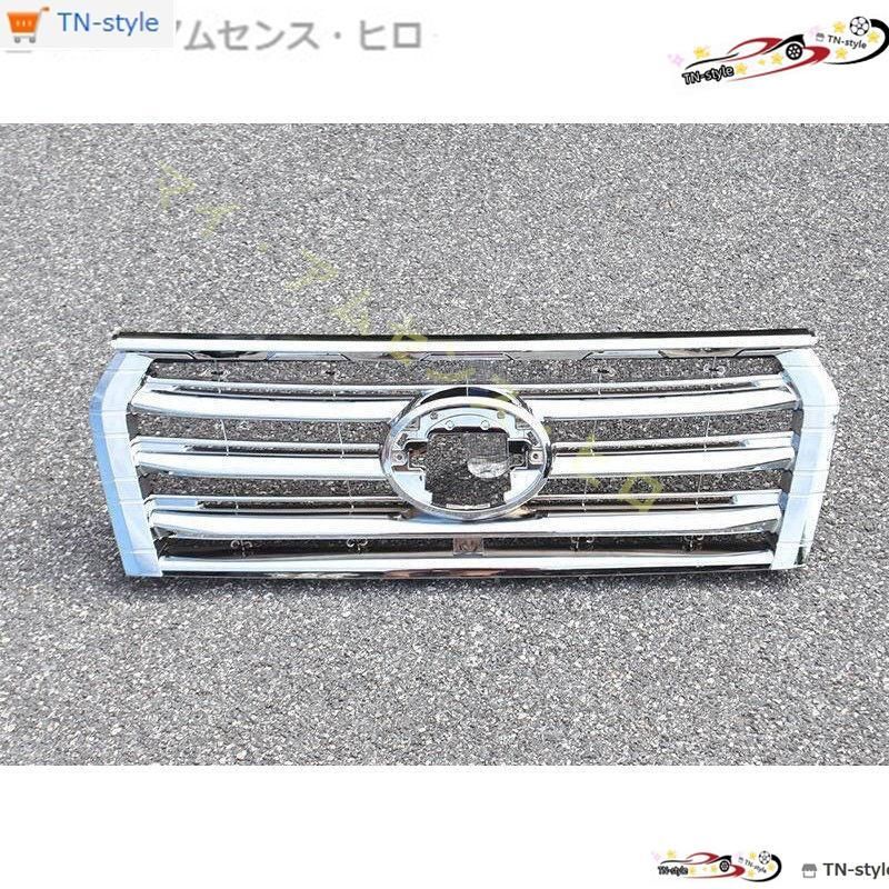 高品質