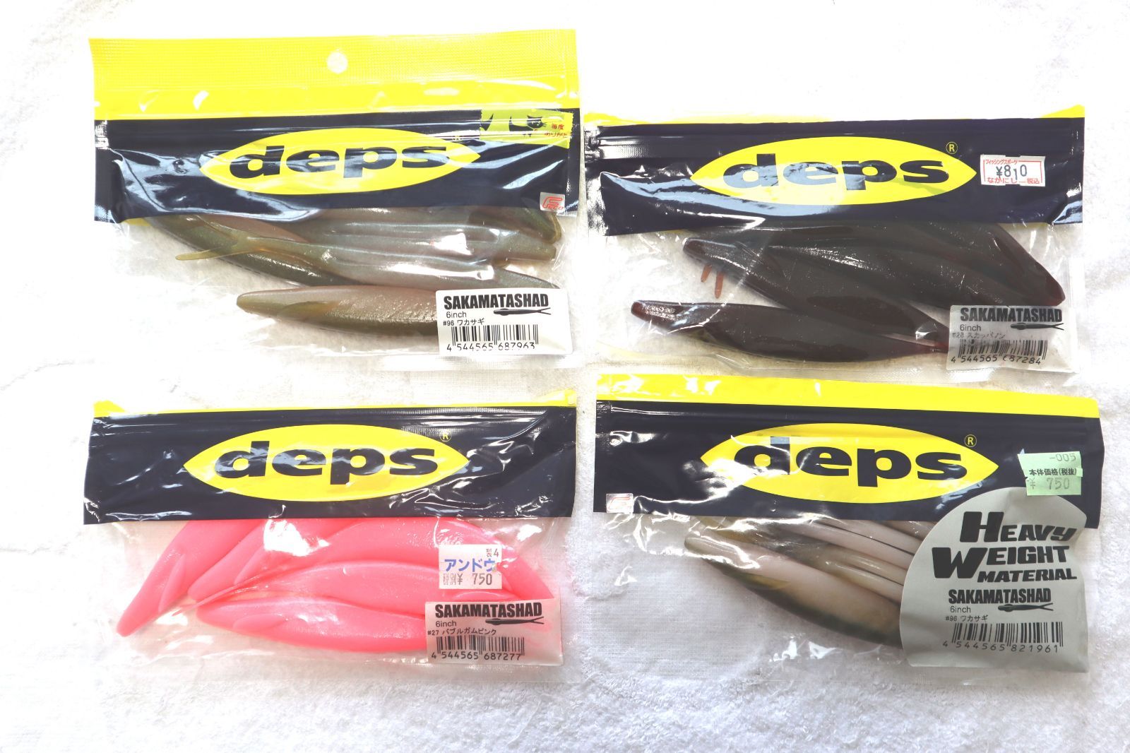 最終値引き】DEPS GEAR BAG ルアー 釣具などお得な詰め合わせです