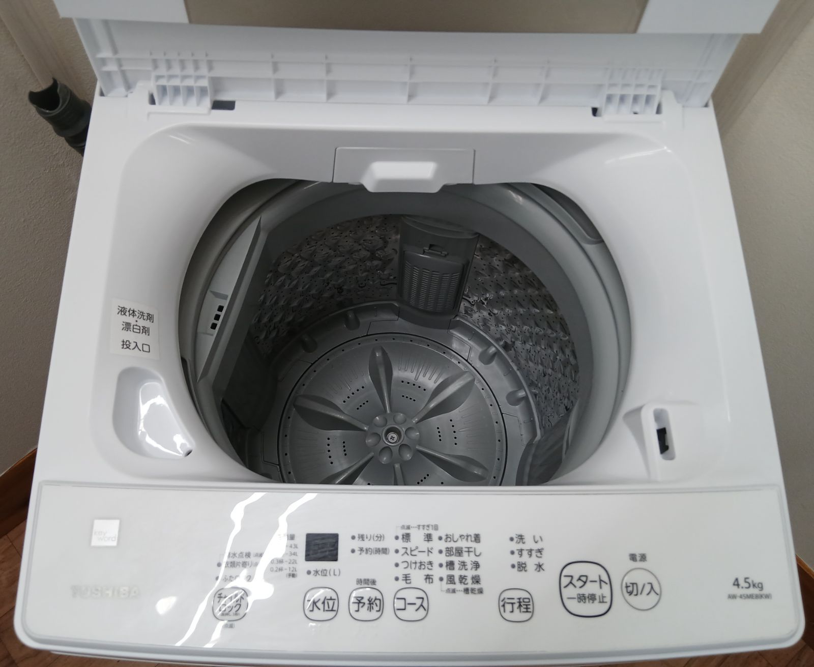 NITORI洗濯機6kg NTR60 2021年製 美品 美品！ 6kg 全自動洗濯