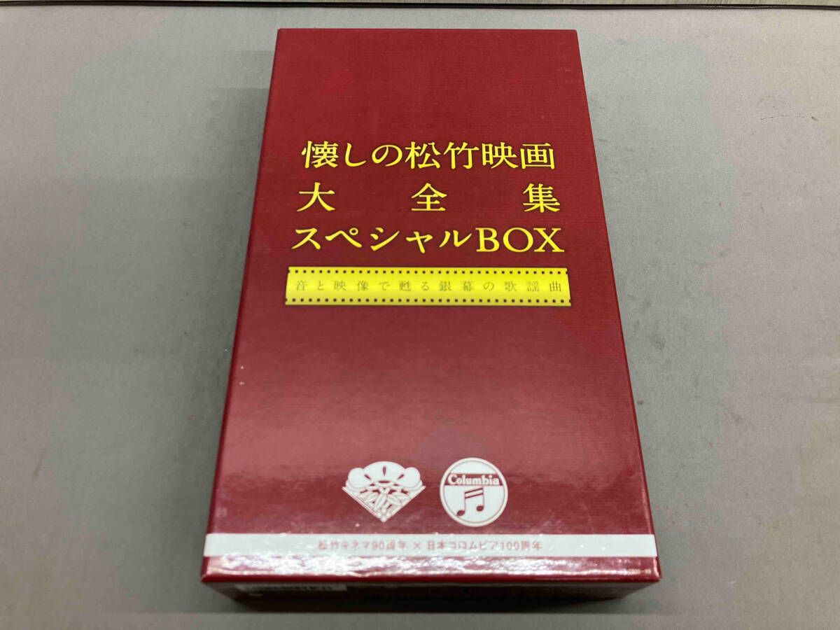 松竹キネマ９０周年ｘ日本コロムビア１００周年　懐しの松竹映画大全集　スペシャルＢＯＸ　～音と映像で甦る銀幕の歌謡曲～（ＤＶＤ付） 51CSWLegxoL._SY200_QL15_.jpg