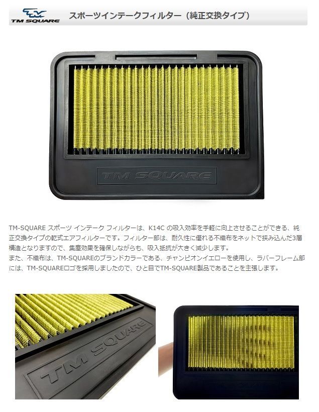 通販 激安◆ TM-SQUARE TMスクエア ワイドレンジドアミラー スイフト ZC32S
