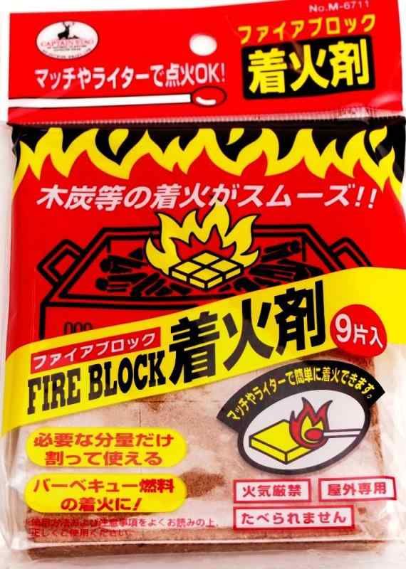 キャプテンスタッグ(CAPTAIN STAG) ファイアブロック着火剤9片入 10個組 M-874