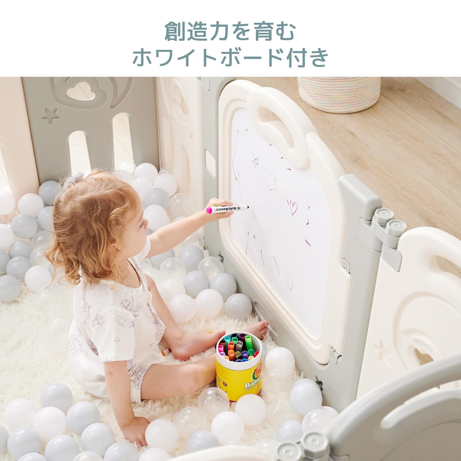 おもちゃパネル