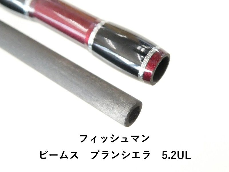 フィッシュマン　ビームス　シエラ52 UL Fishman/フィッシュマン】Beams blancsierra 5.2UL（ブランシエラ