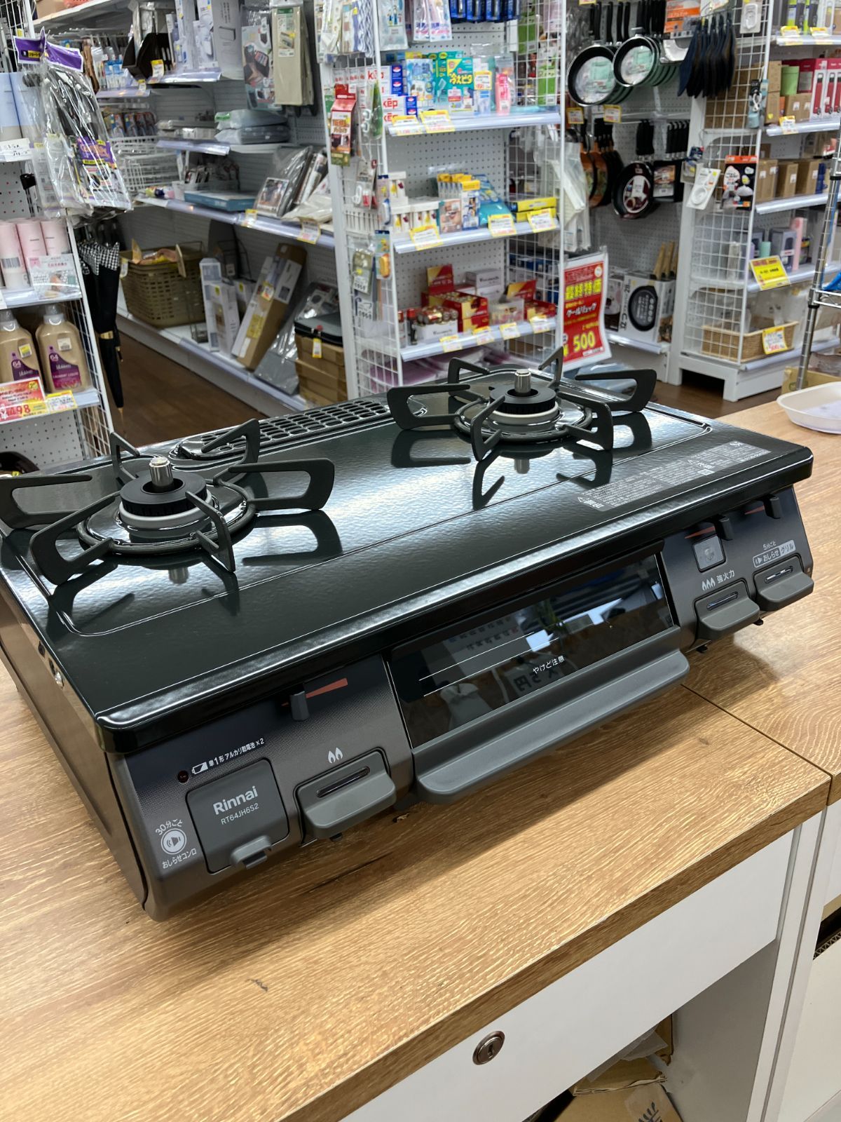 Rinnai ガステーブル 都市ガス C10-32 T