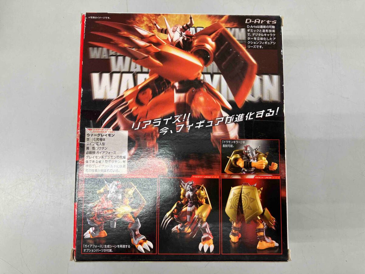ウォーグレイモン D-Arts D-Arts ウォーグレイモン デジモン