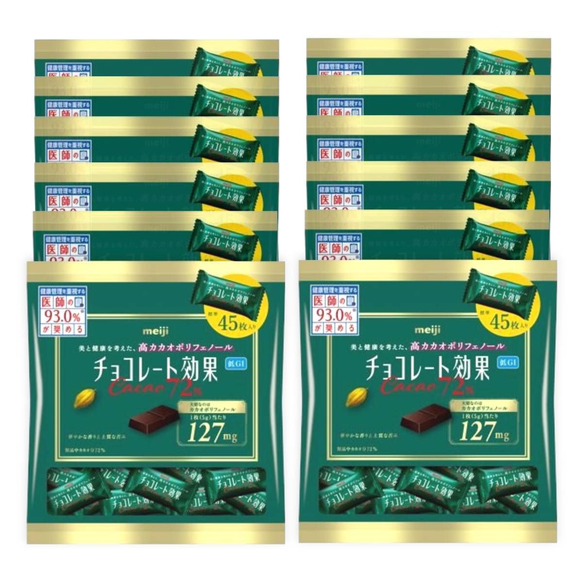 カカオ72 以上チョコレート