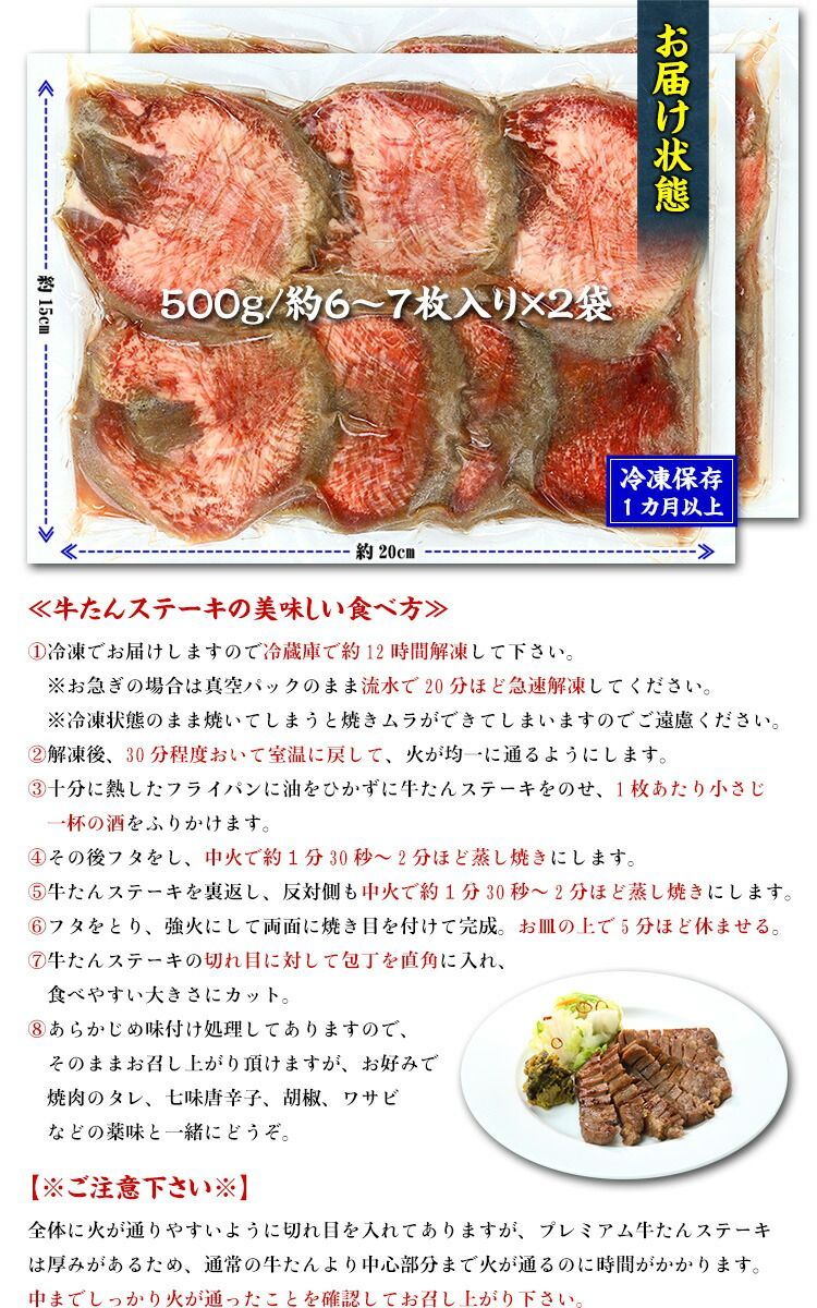 500g|約6～7枚入り×2袋