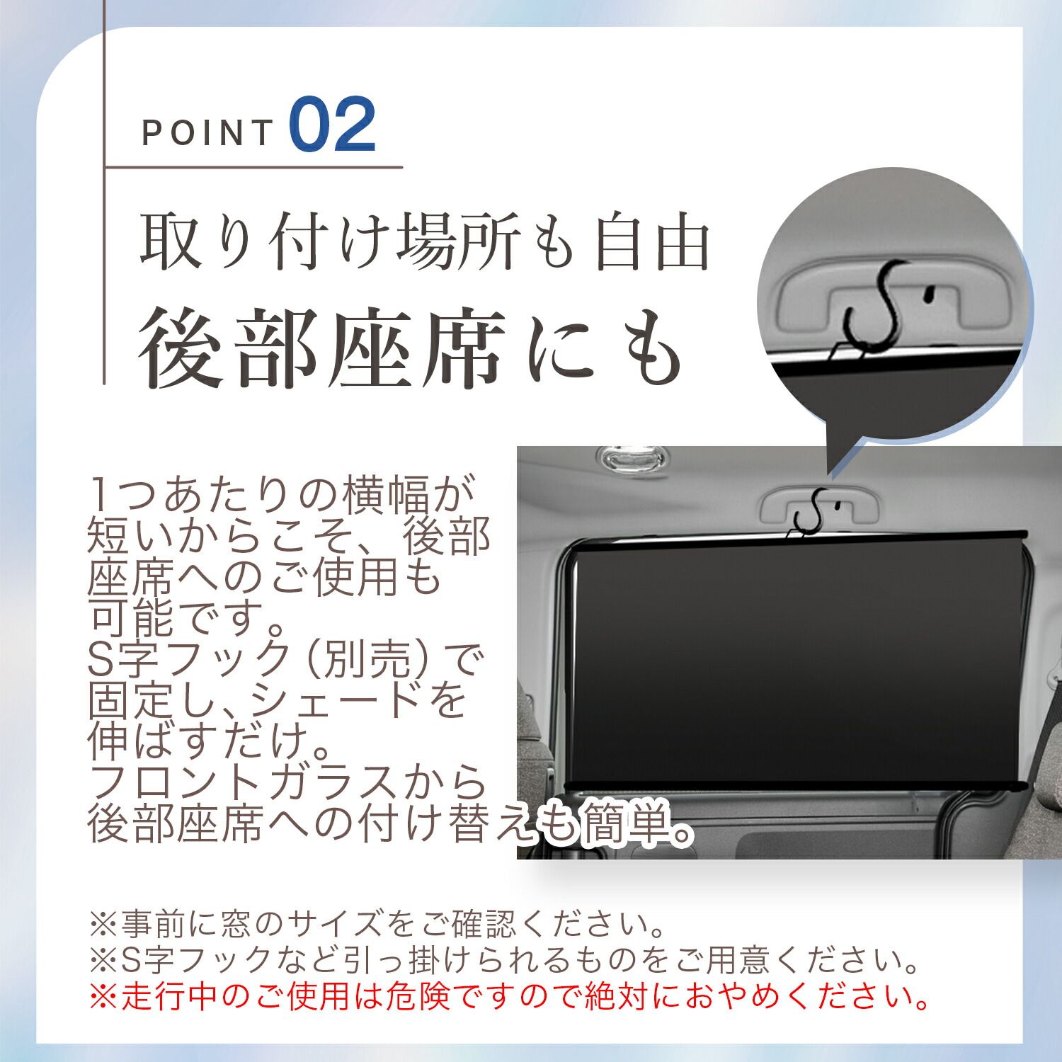 サンシェード ロール セレナ ロール式 車用 日産 C27系 フロント WeCar c27 FNC28 ロールスクリーン