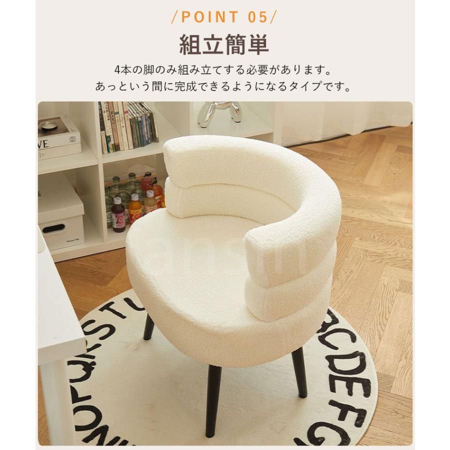 椅子 化粧チェア