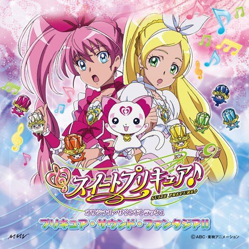 【】スイートプリキュア♪ オリジナル・サウンドトラック1 プリキュア・サウンド・ファンタジア!!