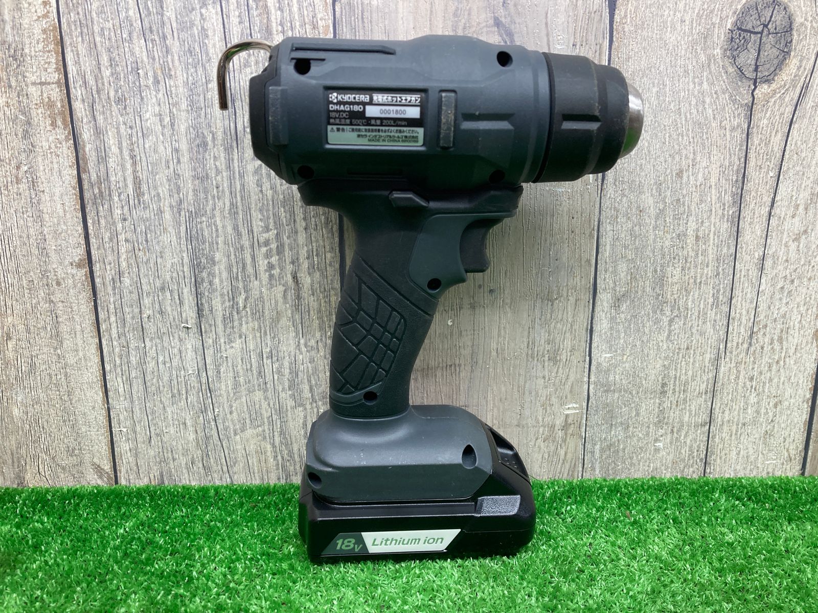 中古品】◇RYOBI(KYOCERA) 充電式ホットエアガン DHAG180 バッテリー 