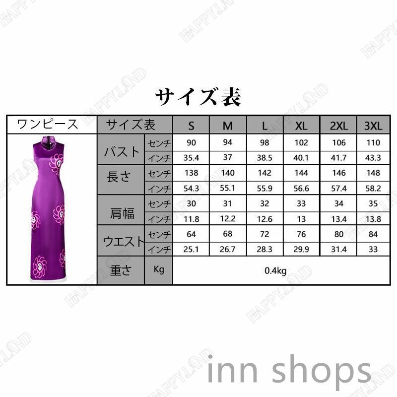 仮装 撮影coscp43