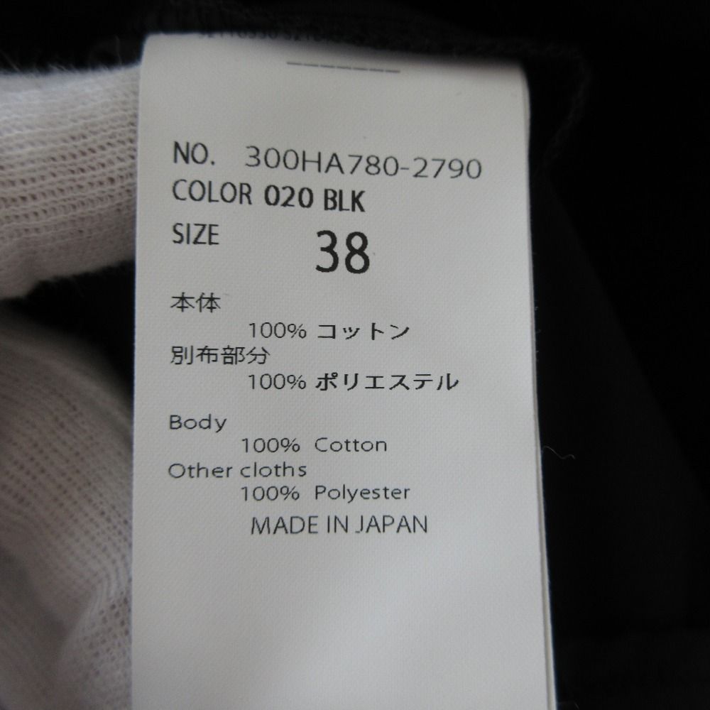 良品 24AW ENFOLD エンフォルド コンビフレア Tシャツ カットソー