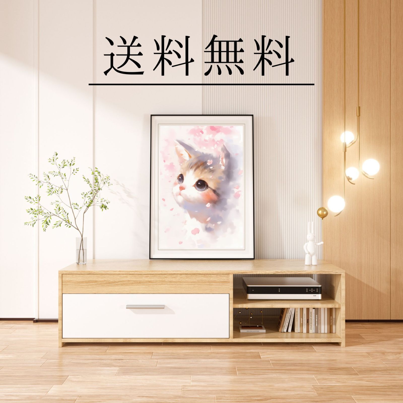 プレゼント
