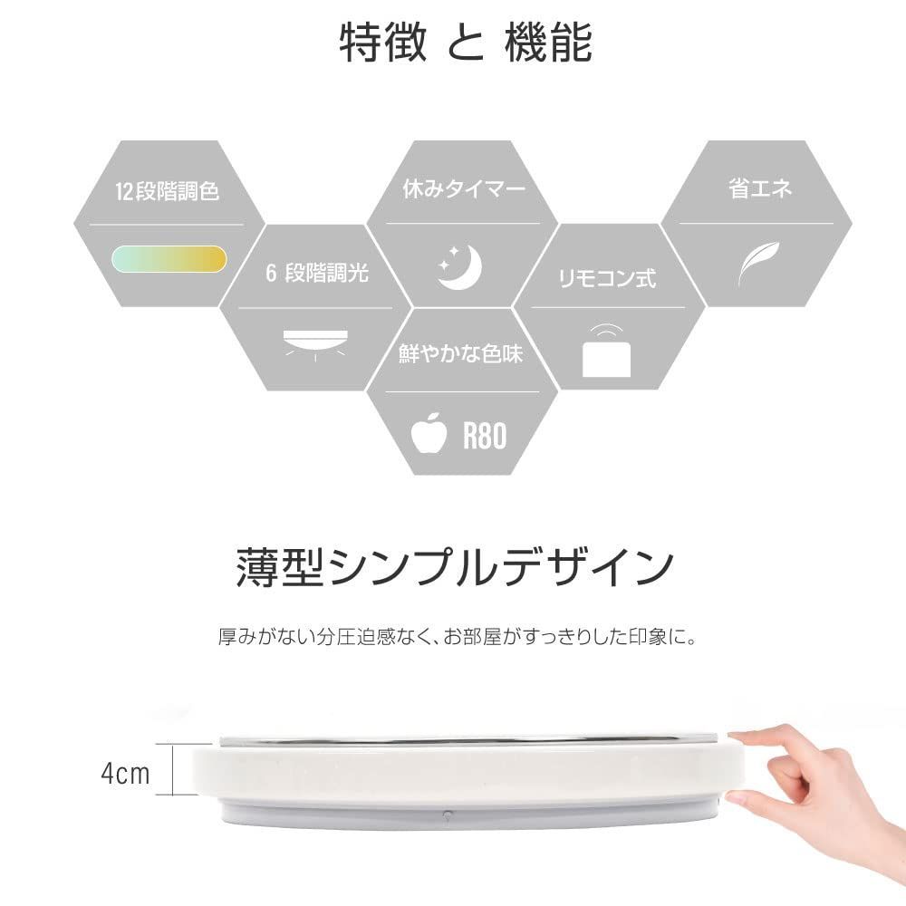 特価商品】HITEMASAシーリングライト led おしゃれ 照明 電気 10