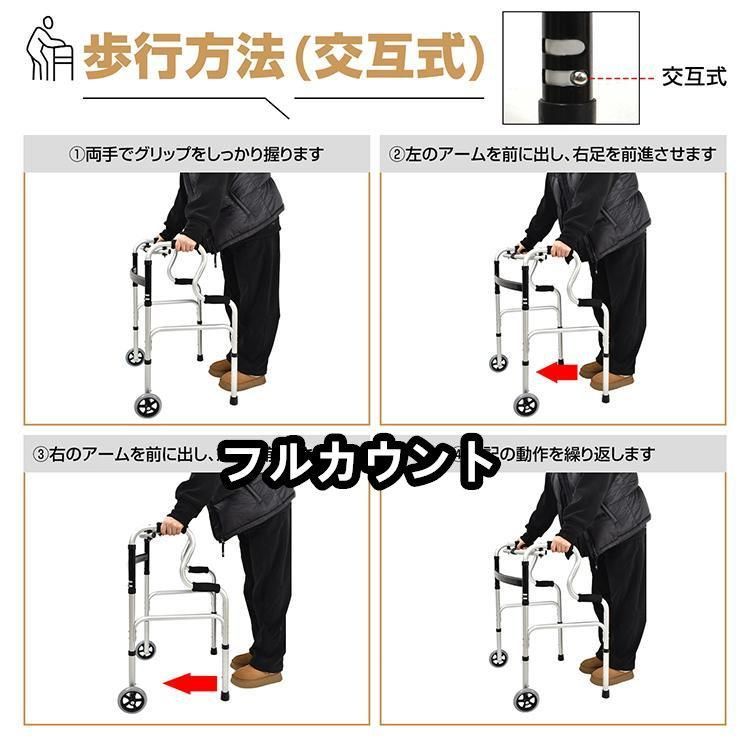 介護用品 介護