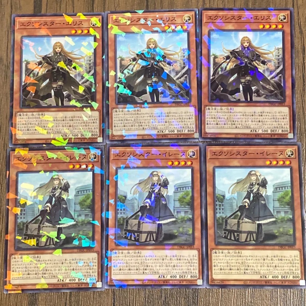 未開封 エクソシスター イレーヌ エリス ステラ ソフィア プレイマット 遊戯王 61AxeLGSVHL._UF350,350_QL50_.jpg