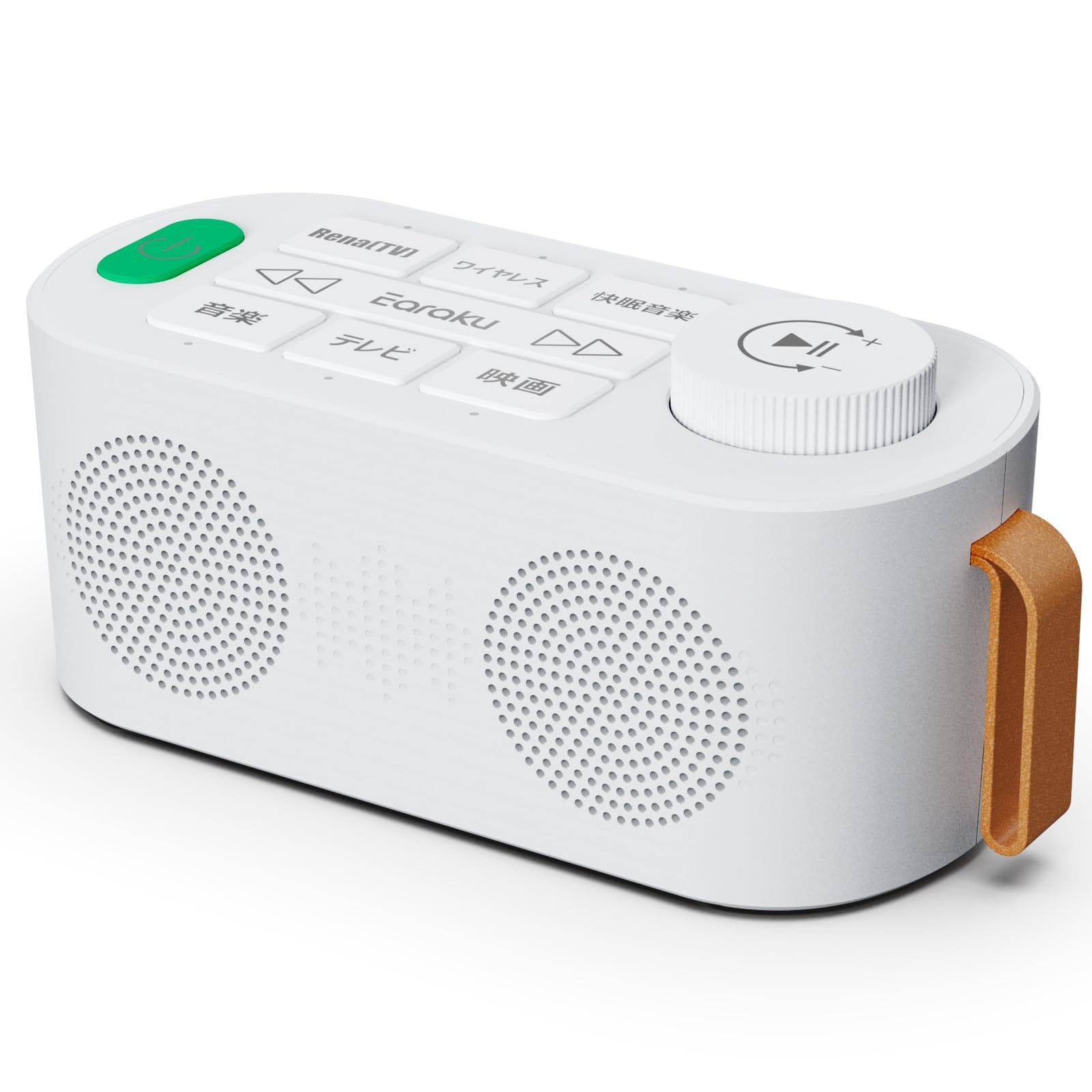 大人気 Earaku イアラク お手元スピーカー 最新ゼロ遅延版 Renaトランスミッター送信機付 音楽 テレビ 映画 3つの音声モード Youon 本革ストラップ 快眠音楽内蔵 優音 高齢者 母の日 テレビ用 父の日 ギフト 手元ス