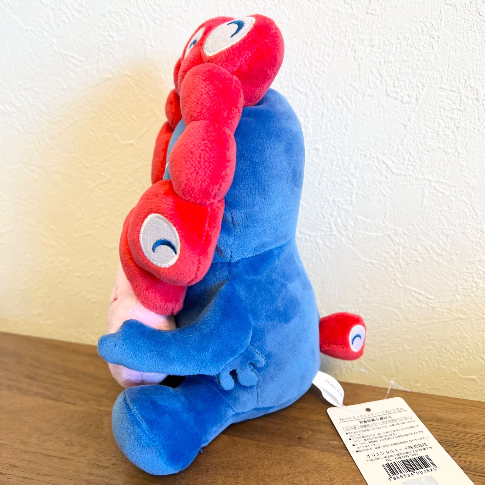 ミャクミャクハートぬいぐるみ もっちり 万博会場限定 おまけ付き