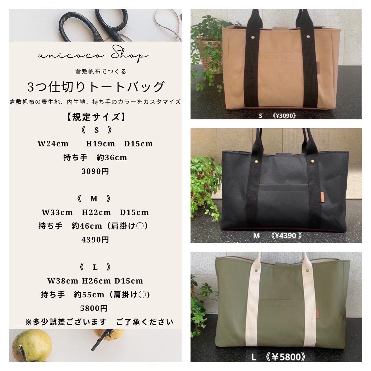 ☆n.k.d☆様専用ページ 3つ仕切りトートバッグ ハンドメイド