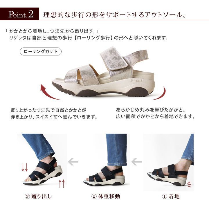 RW0035 リゲッタワーク 軽量EVAサンダル ブラック S ２２．０～２２．５ KIN-KAAI_COM