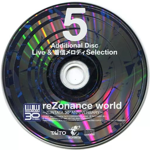 中古】ゲームミュージックCD ZUNTATA / reZonance world