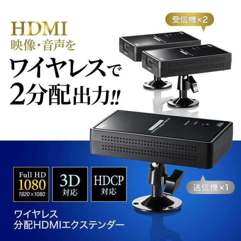 2分配 最大30m延長