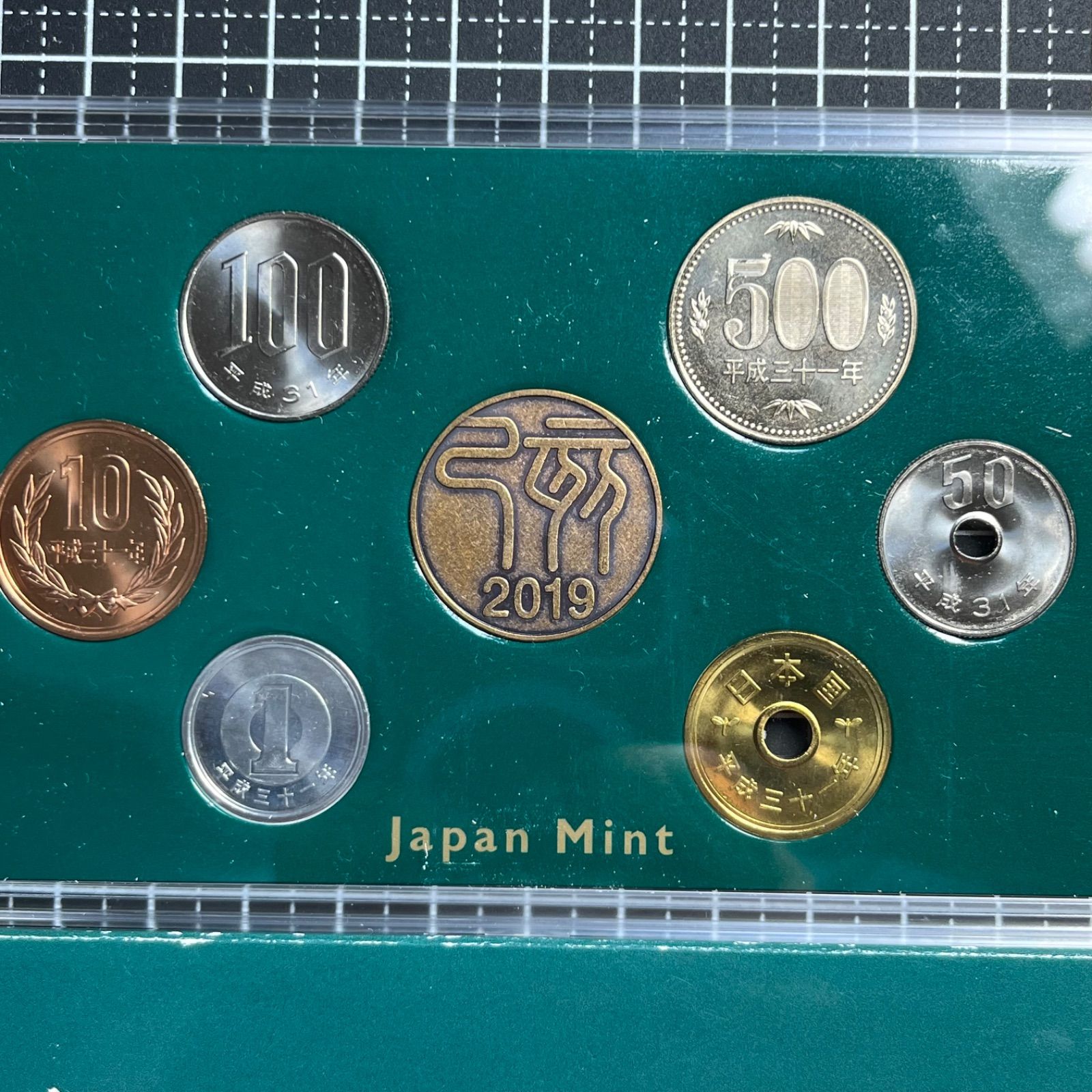 【一部予約販売】 2019年 貨幣セット 通年銘 平成31年/令和元年 ミントセット コレクション