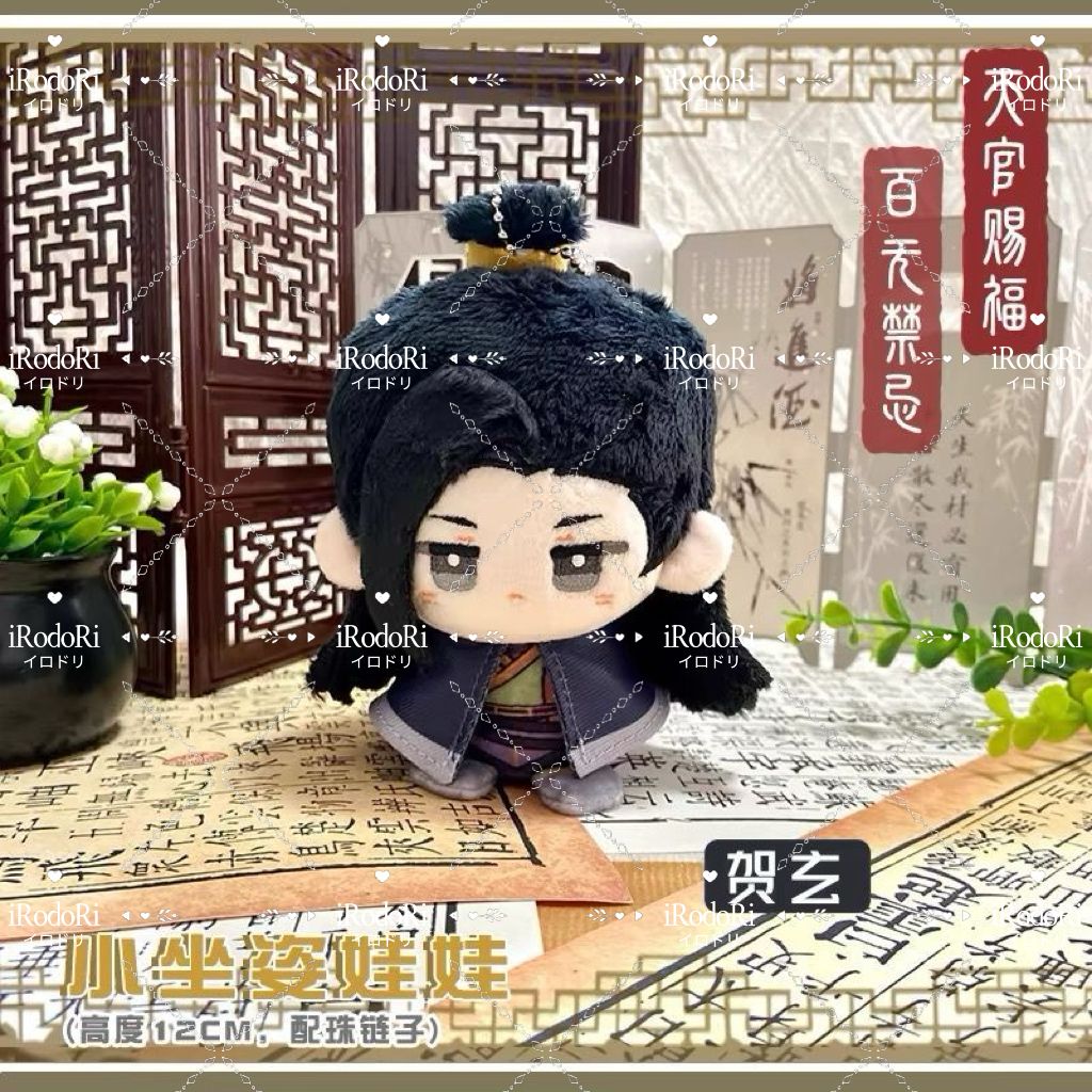 天官賜福 ぬいぐるみ（お座り）マスコット 三郎・花城（サンラン