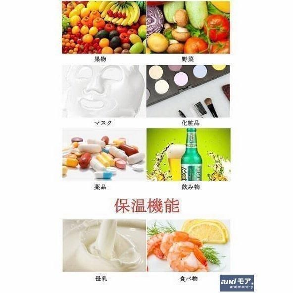 8L ミニ冷蔵庫