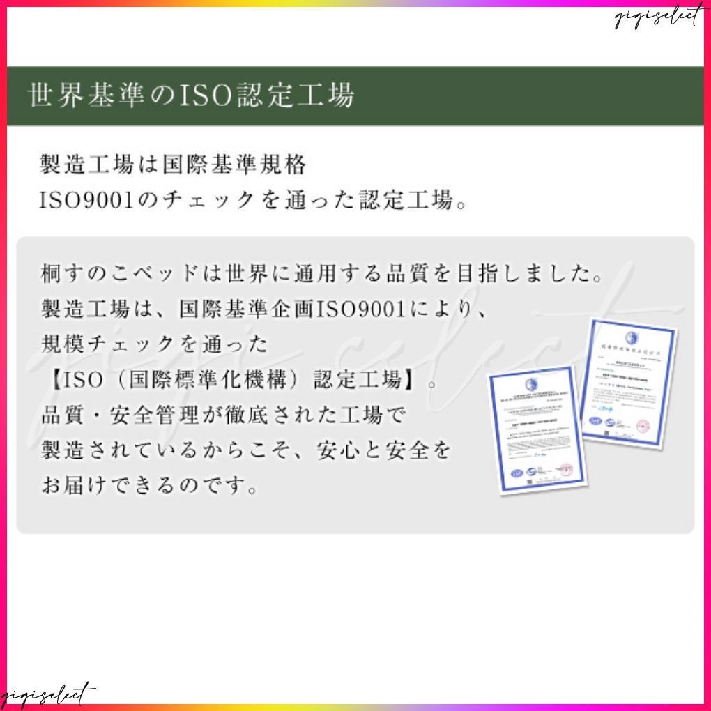 すのこベッド