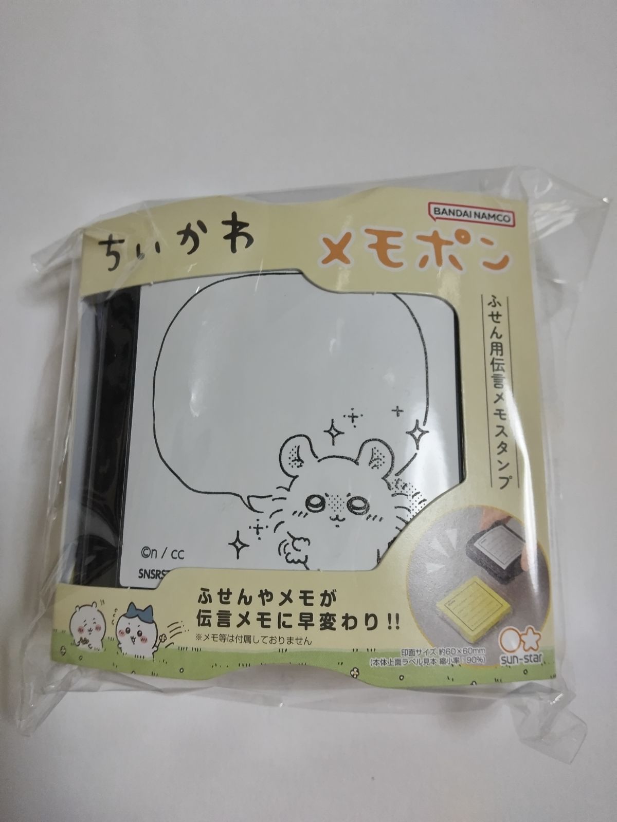 ちいかわ 労働の鎧さん メモポン（ふせん用伝言メモスタンプ） 文具 日本製