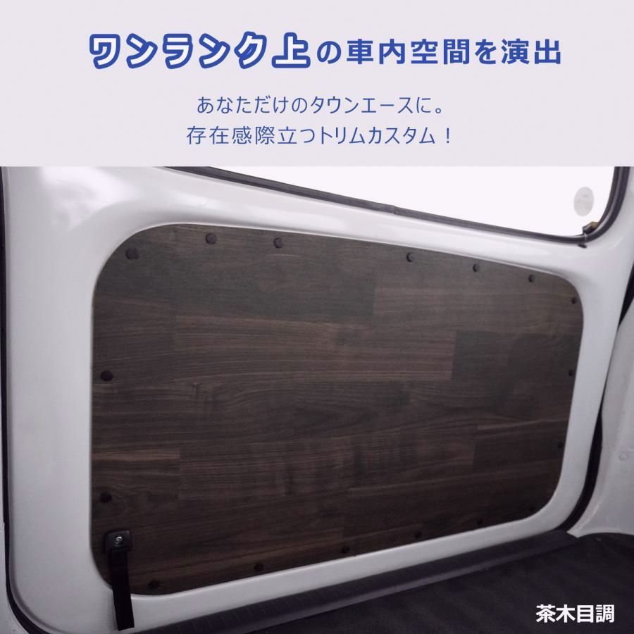 トリムパネル ｜