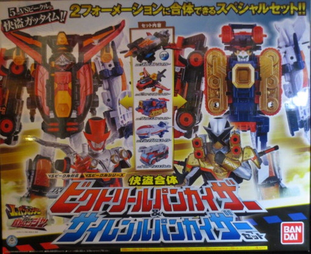 バンダイ VSビークルシリーズ 快盗戦隊ルパンレンジャーVS警察戦隊パトレンジャー 快盗合体 DXビクトリールパンカイザー-サイレンルパンカイザーセット