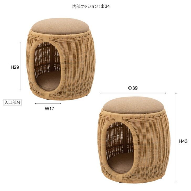 ペットスツール ペット